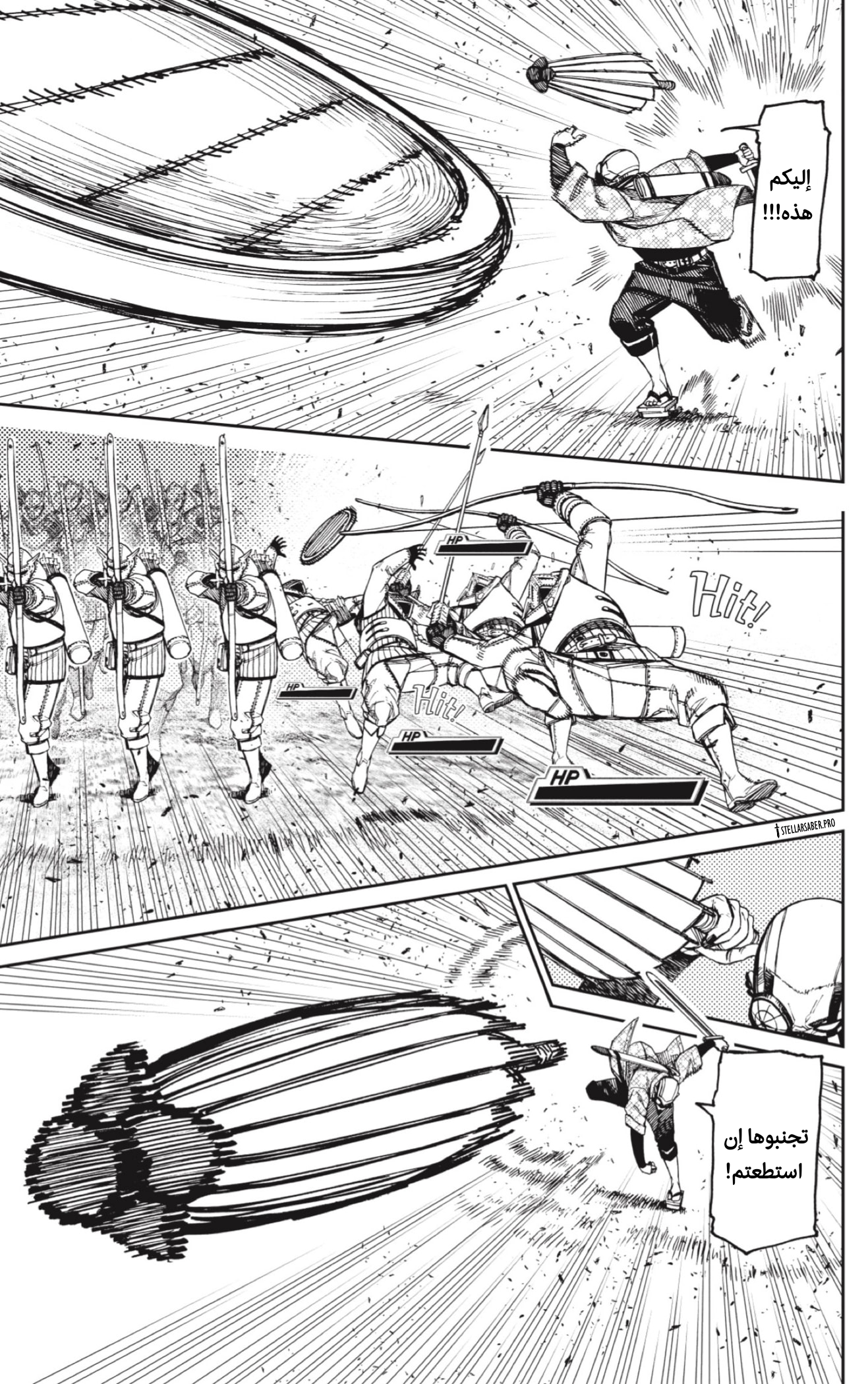 Read Dandadan AR Manga Online
