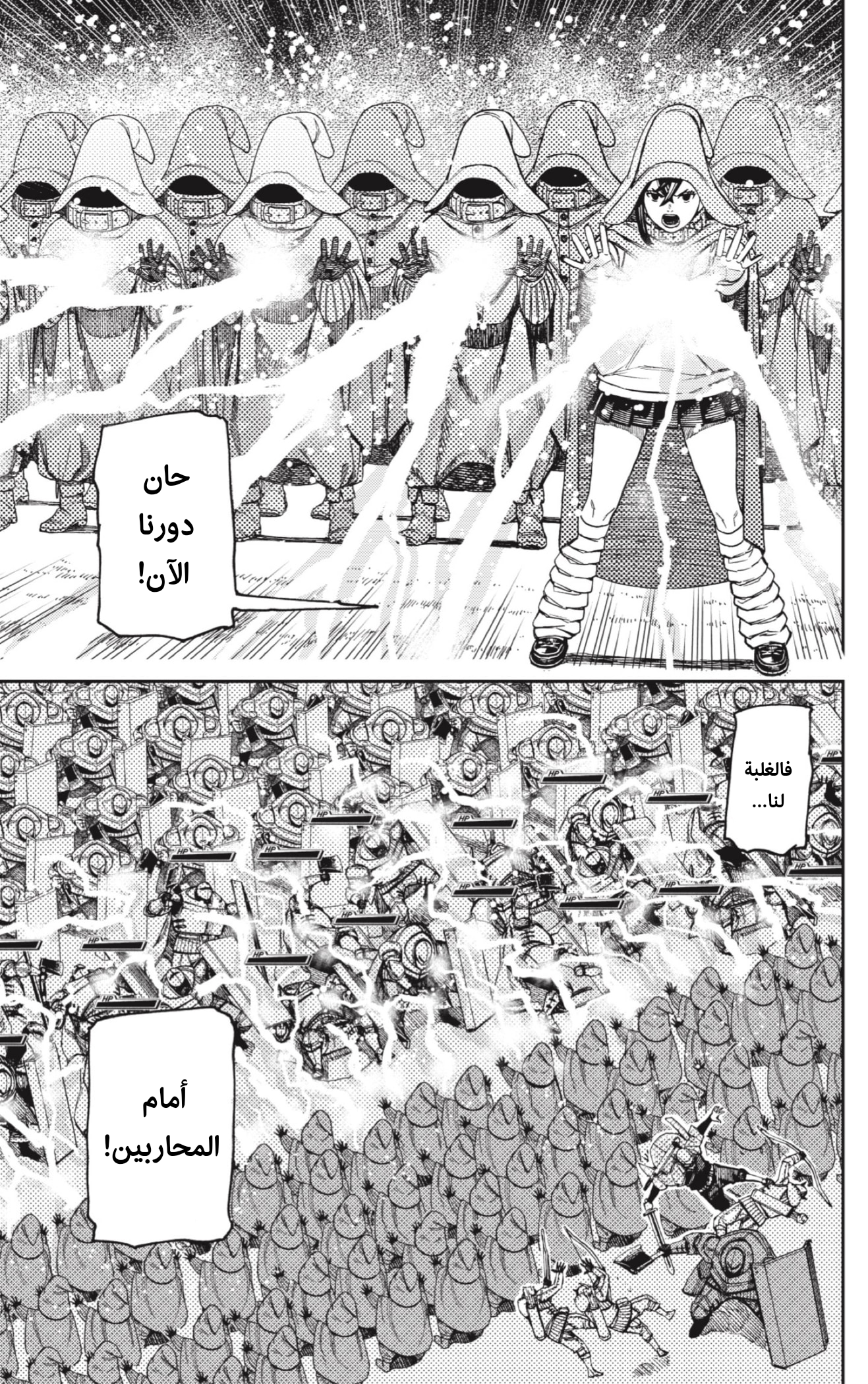 Read Dandadan AR Manga Online