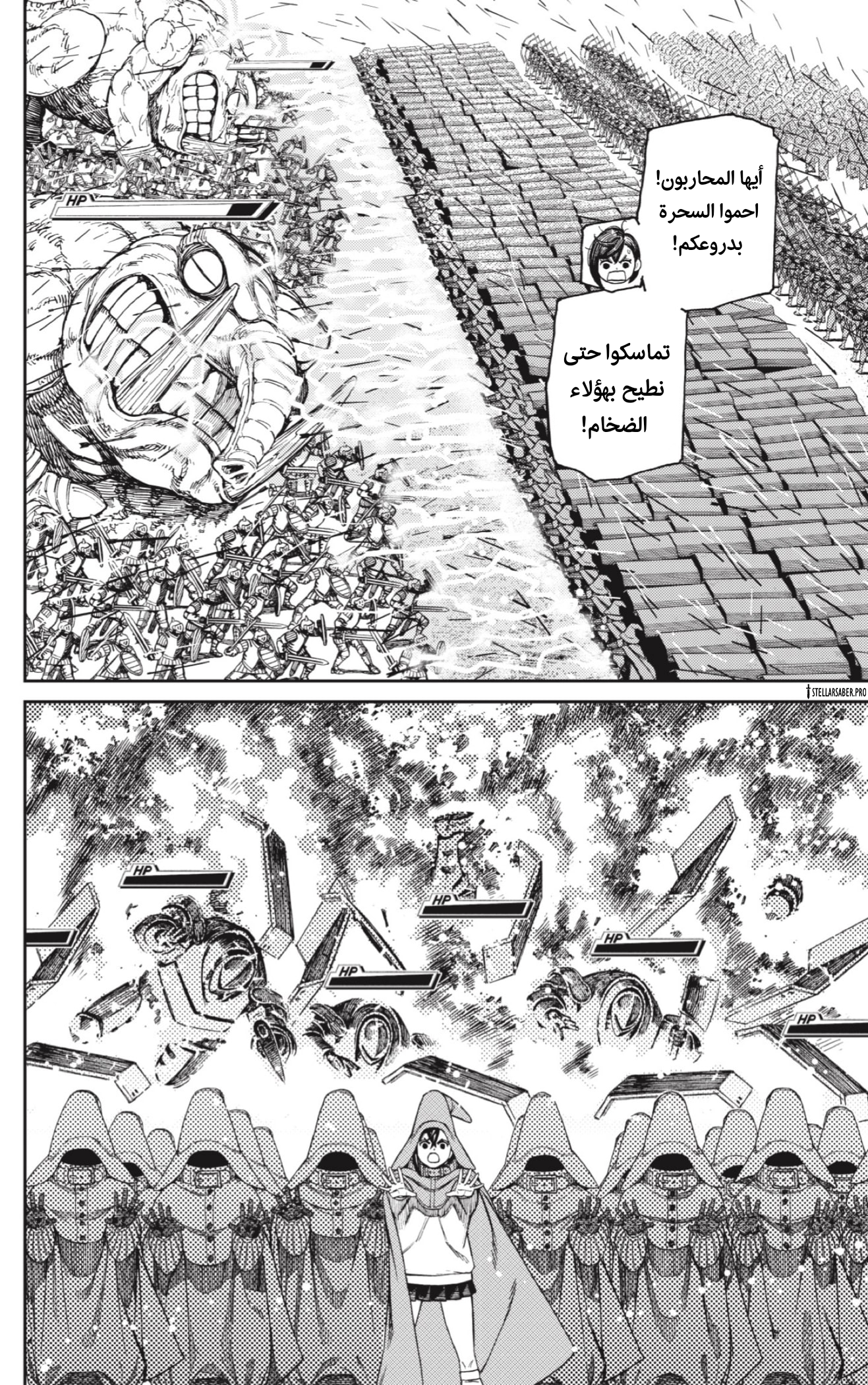 Read Dandadan AR Manga Online