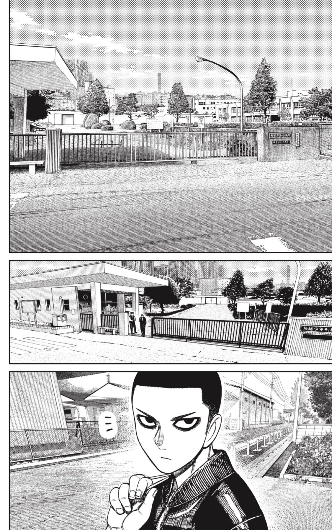 Read Dandadan AR Manga Online
