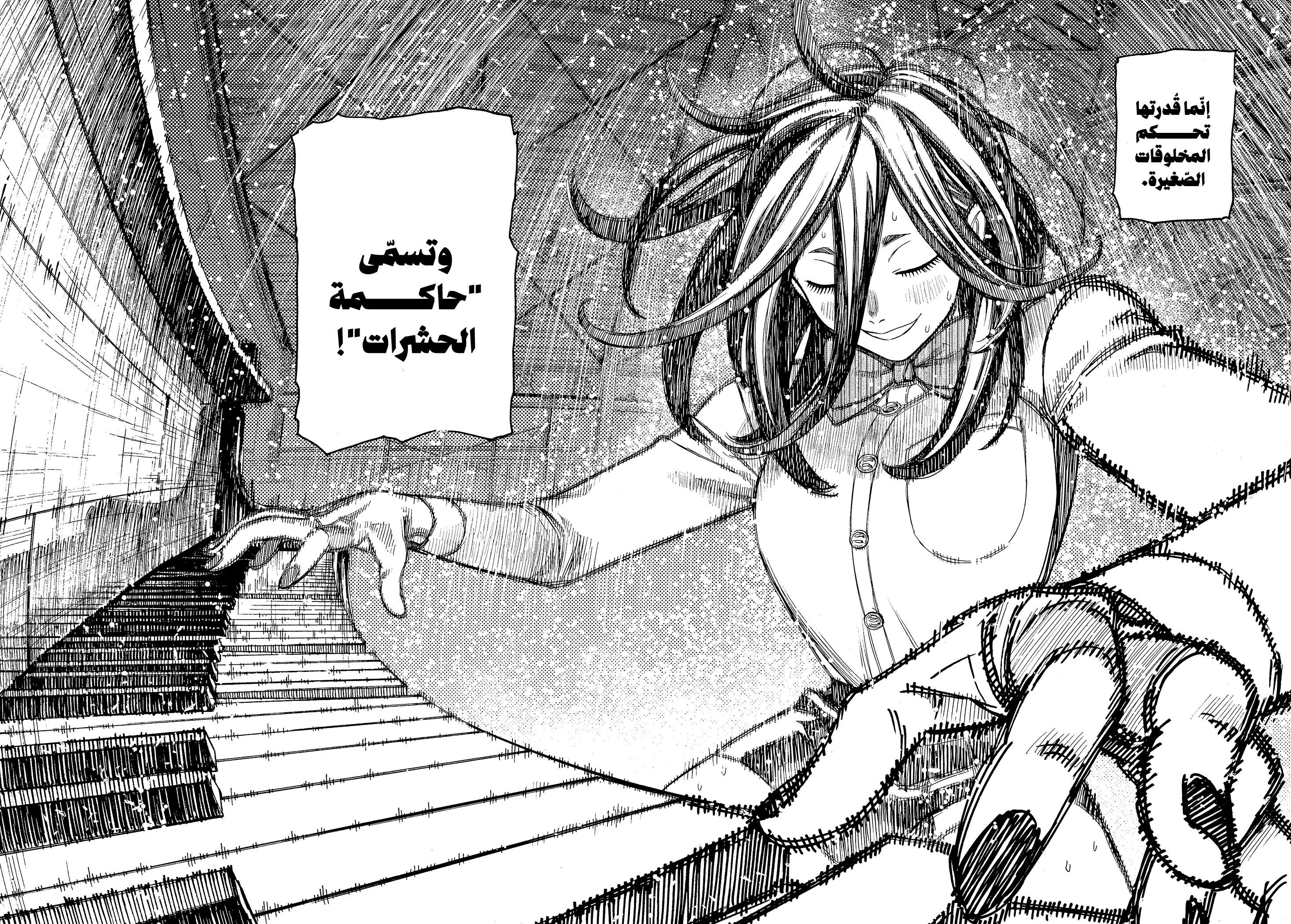 Read Dandadan AR Manga Online