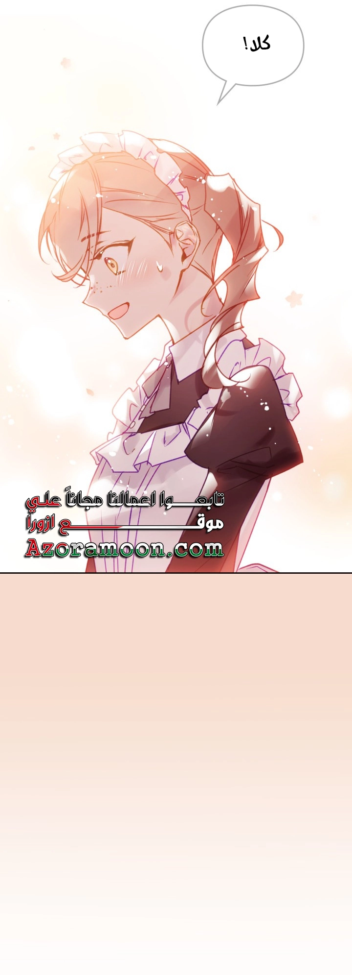 Read Death Is The Only Ending For The Villain AR Manga Online