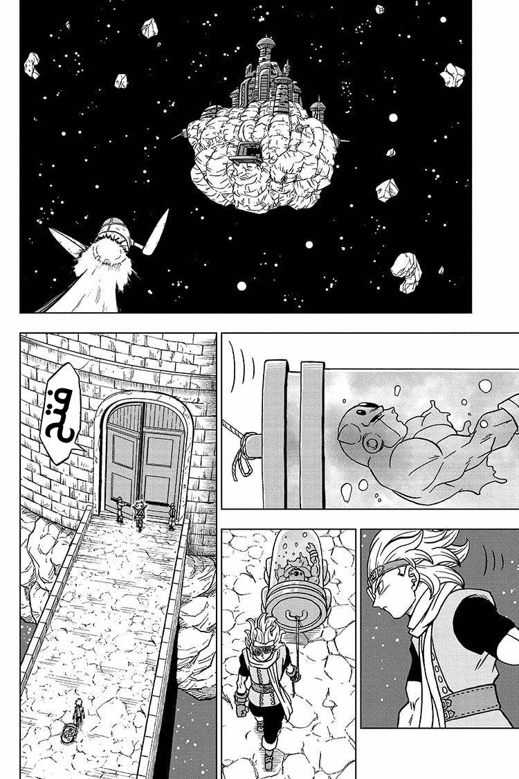 Read Dragon Ball Super AR Manga Online