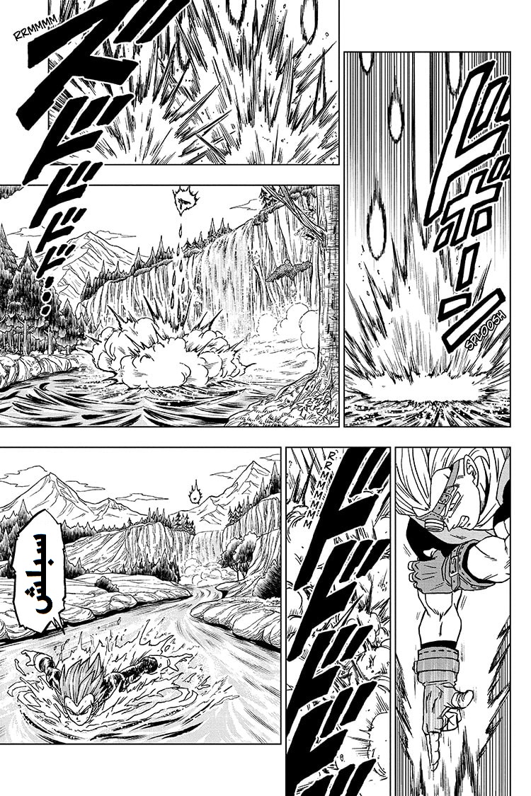 Read Dragon Ball Super AR Manga Online