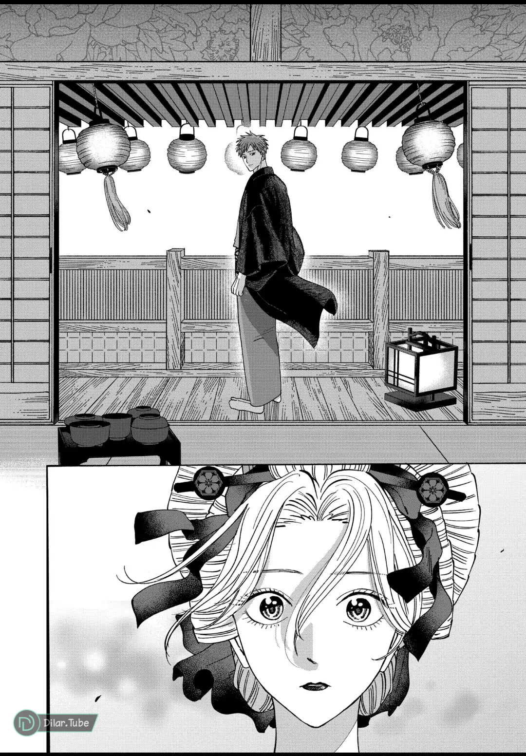 Read Firefly Wedding AR Manga Online