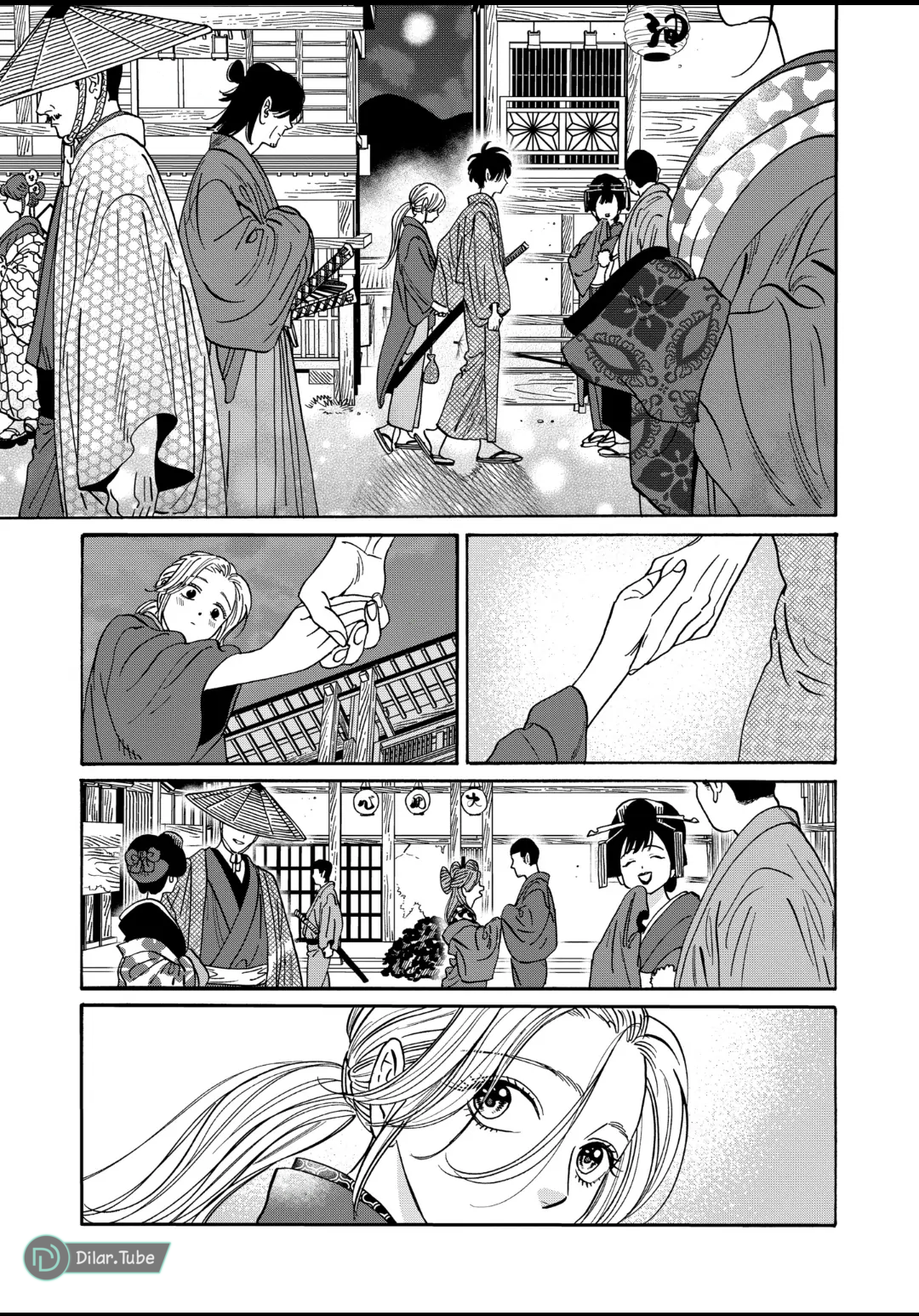 Read Firefly Wedding AR Manga Online