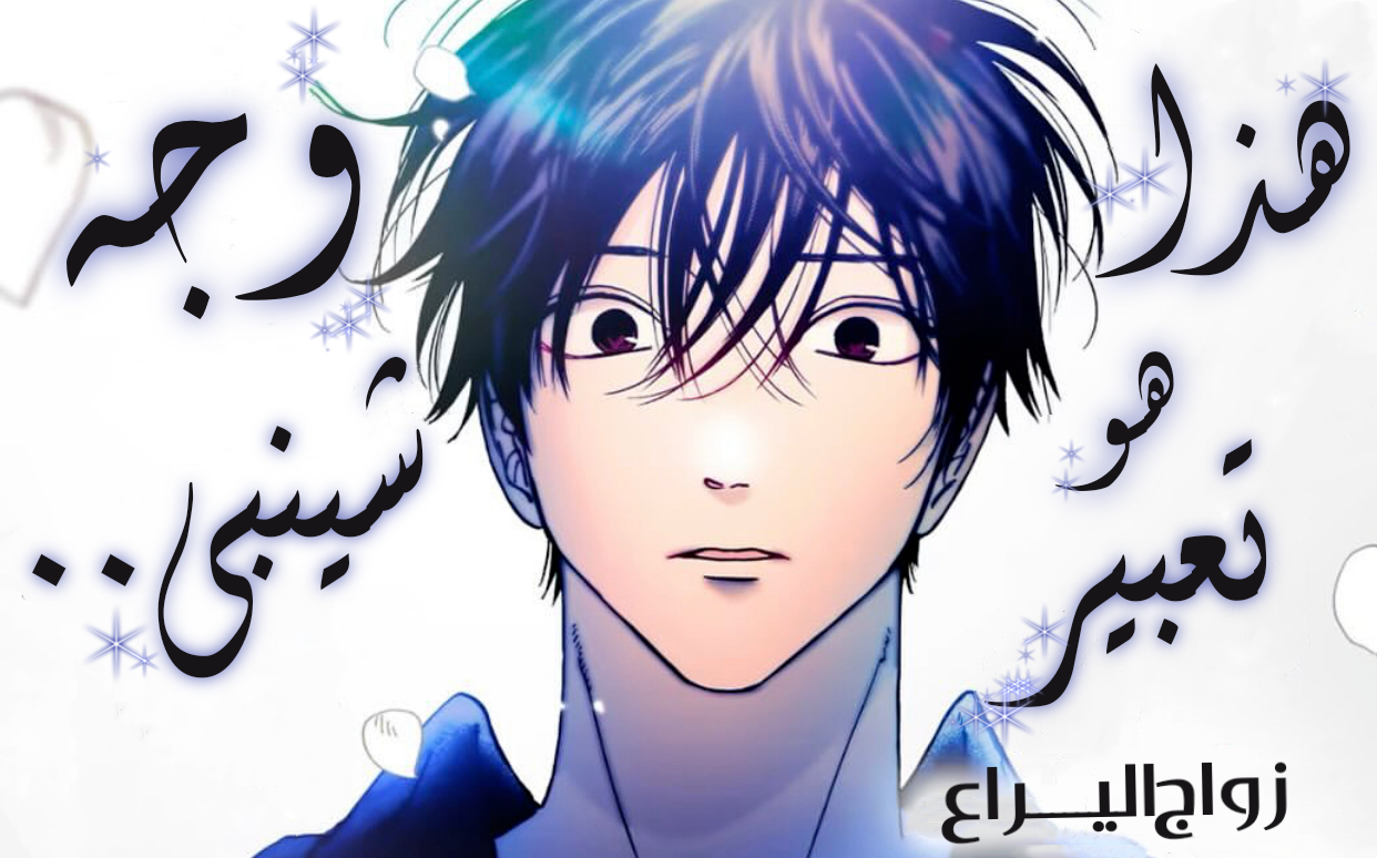 Read Firefly Wedding AR Manga Online