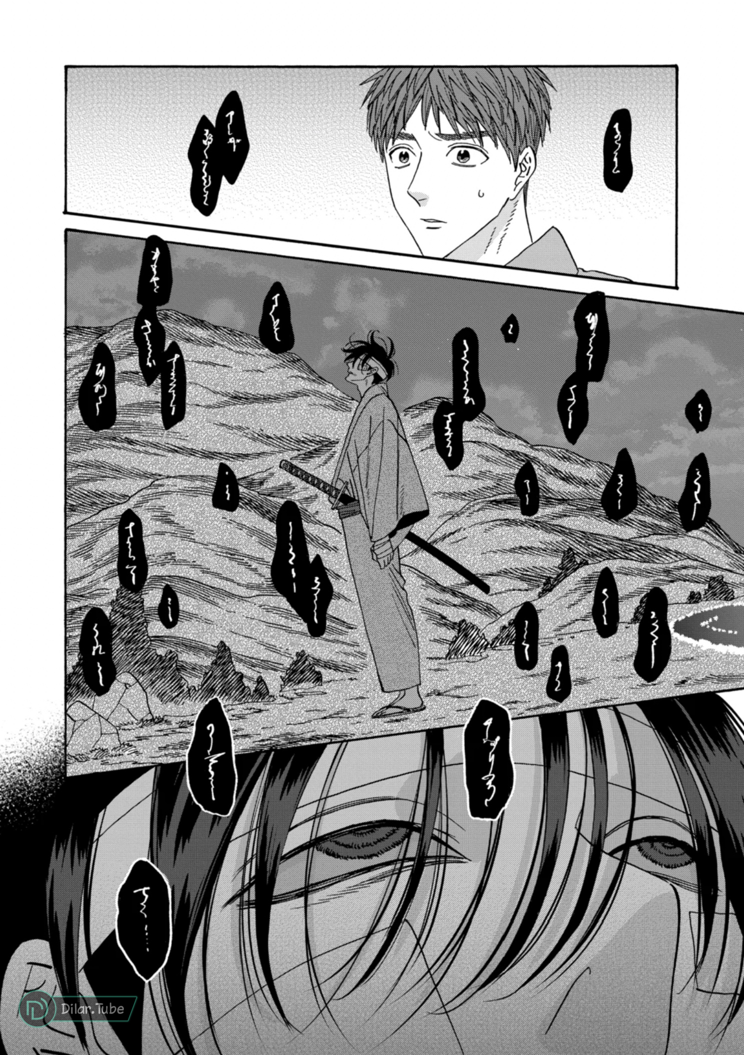 Read Firefly Wedding AR Manga Online
