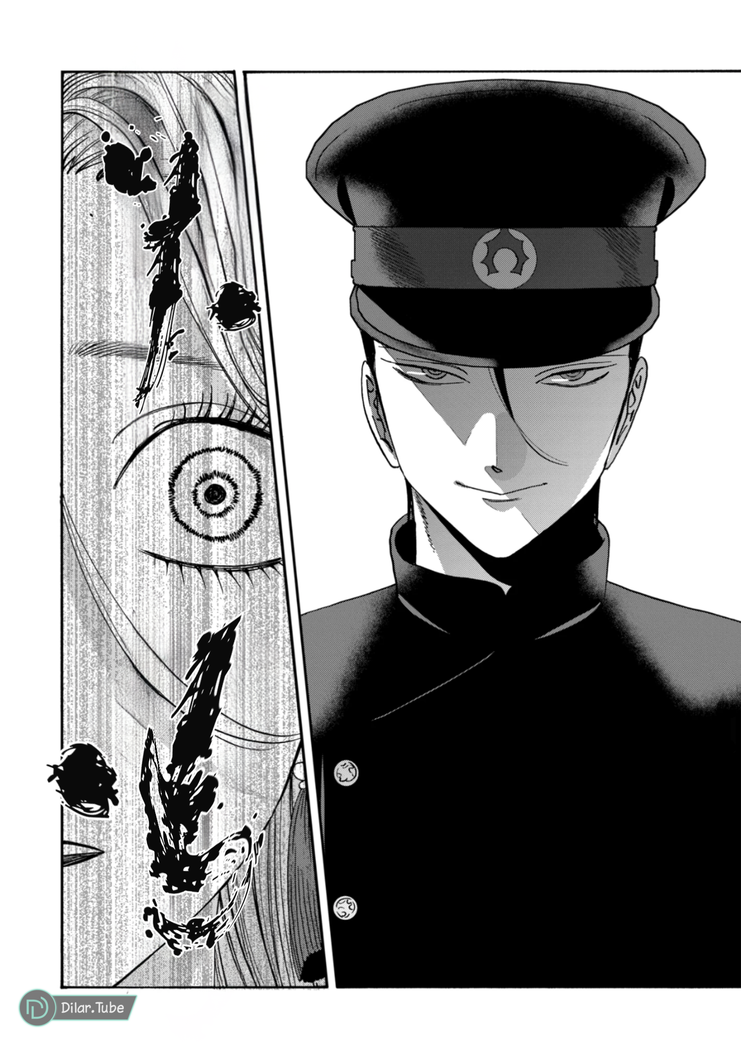 Read Firefly Wedding AR Manga Online