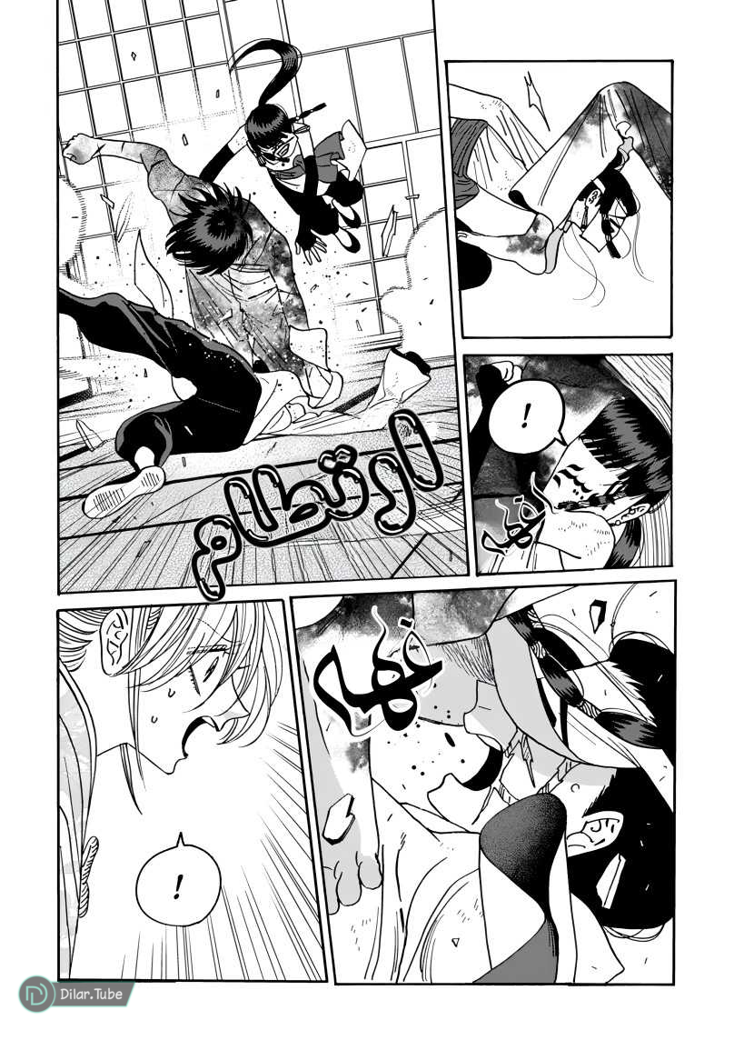 Read Firefly Wedding AR Manga Online