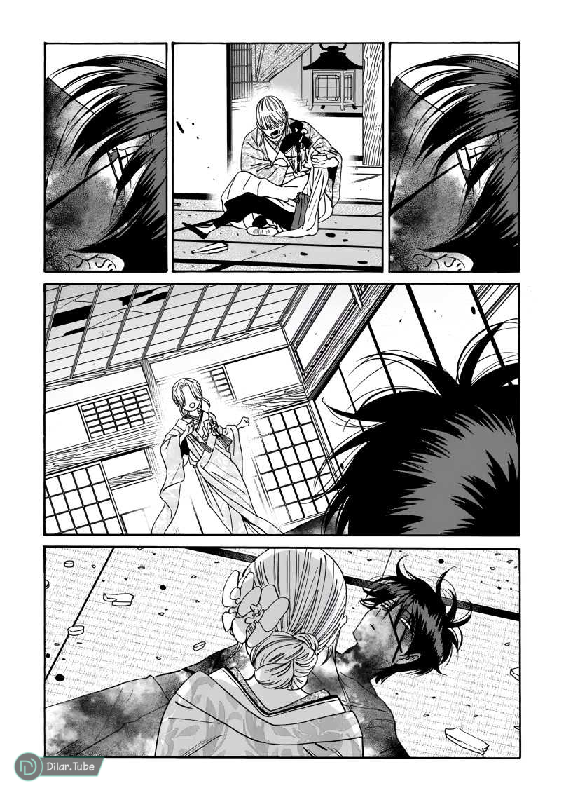 Read Firefly Wedding AR Manga Online