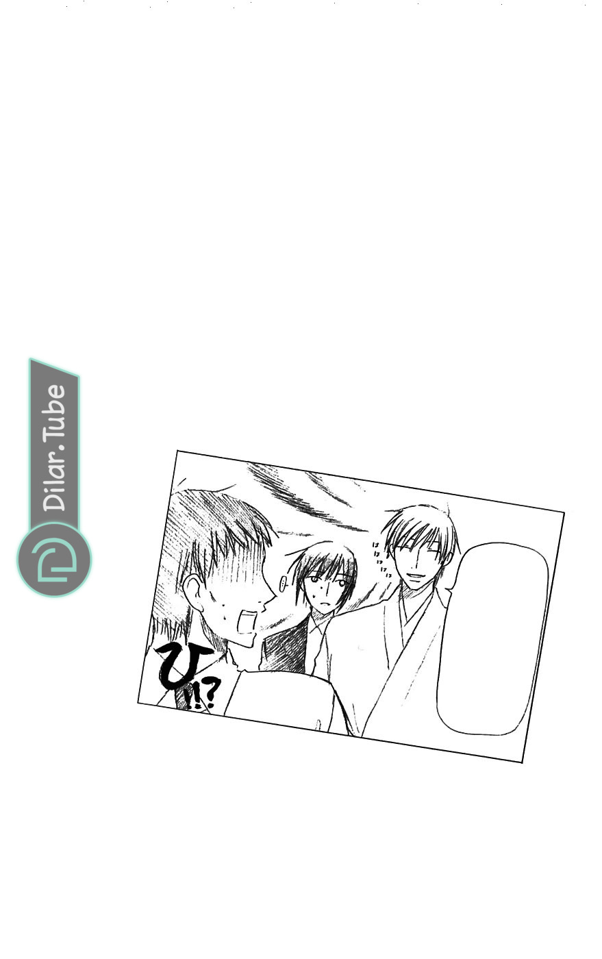 Read Fruits basket AR Manga Online
