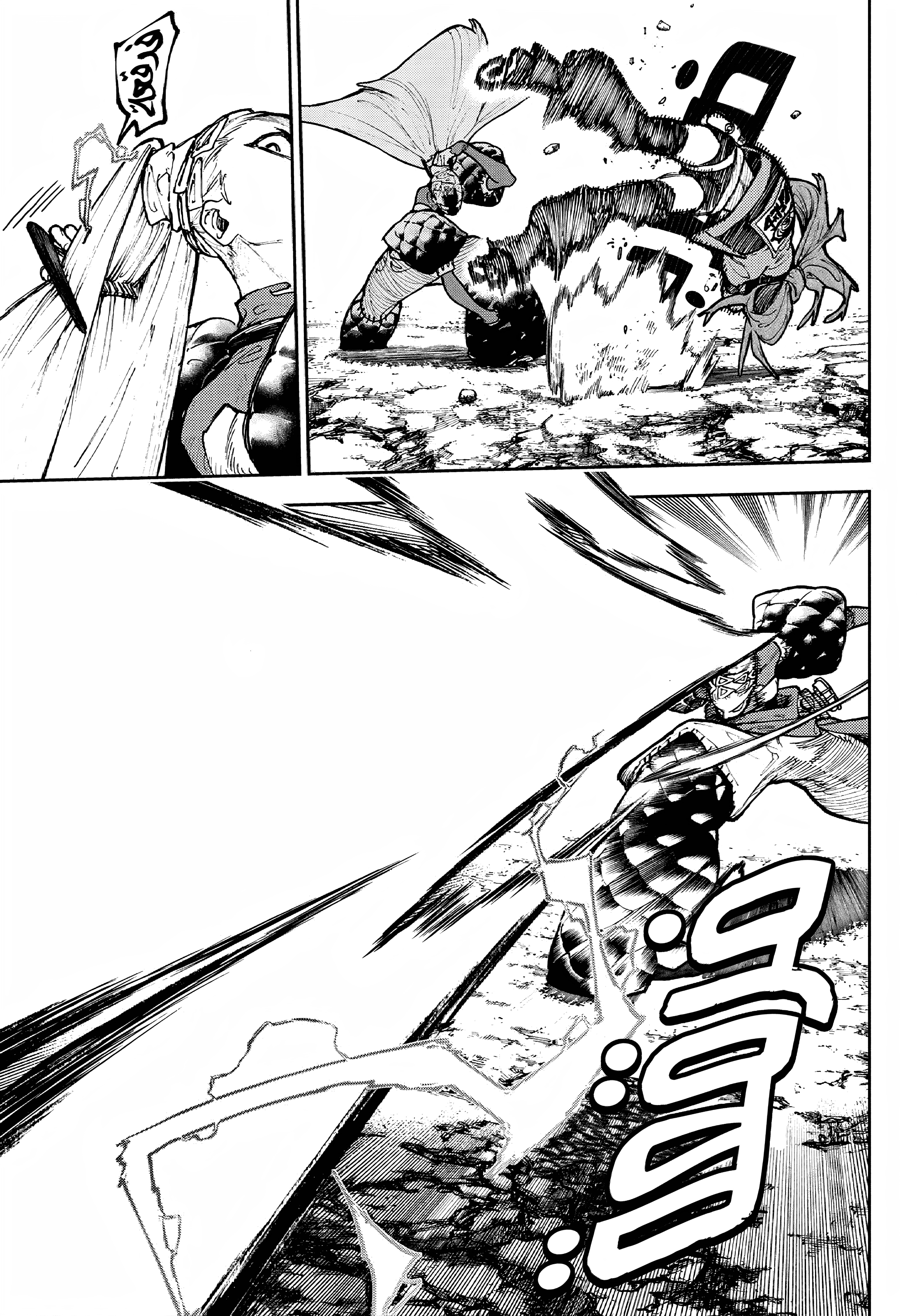 Read GachiAkuta AR Manga Online