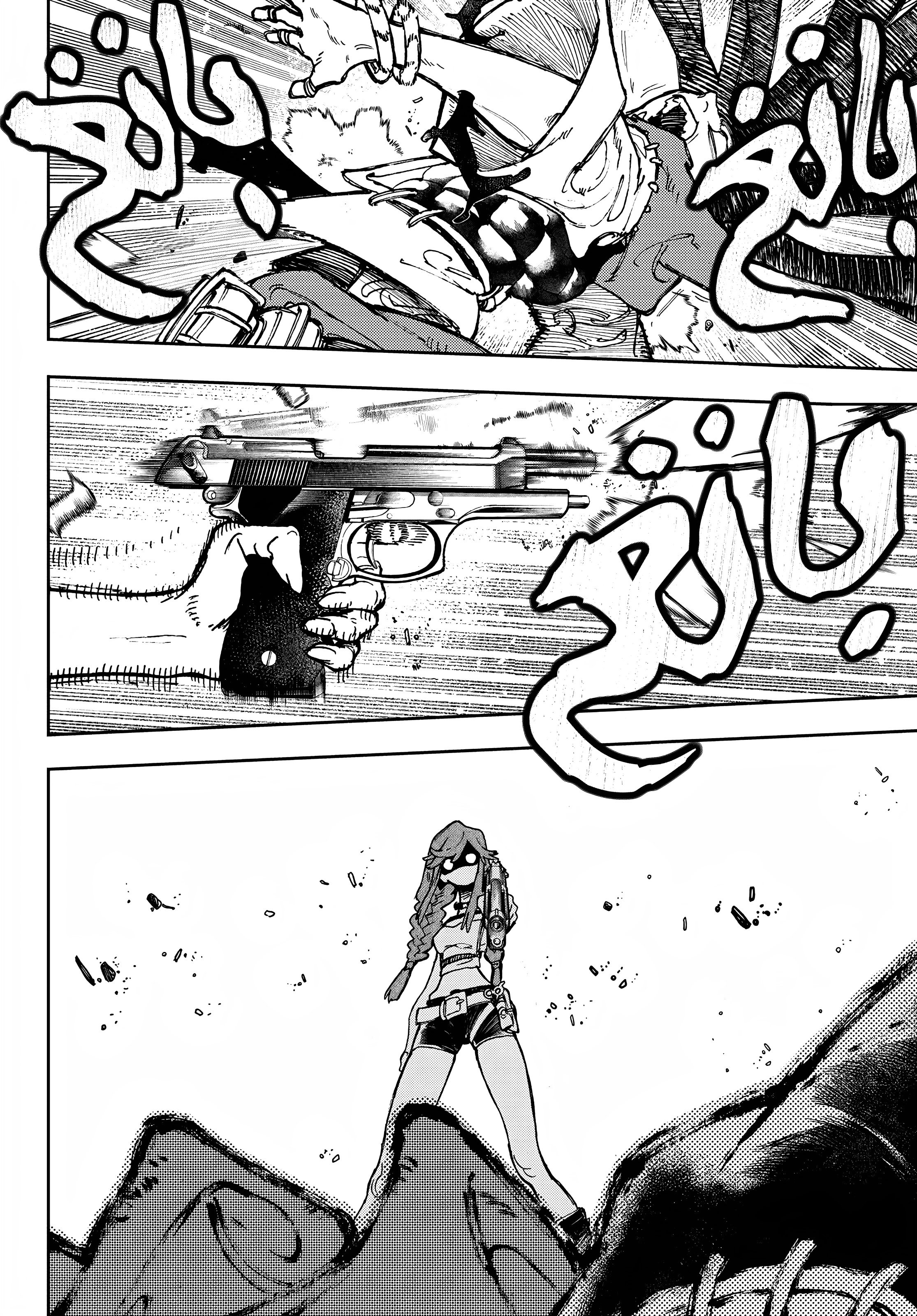 Read GachiAkuta AR Manga Online