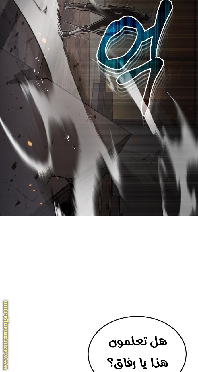 Read Genius of the Unique Lineage AR Manga Online