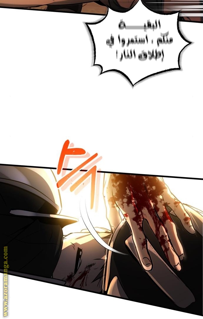 Read Genius of the Unique Lineage AR Manga Online