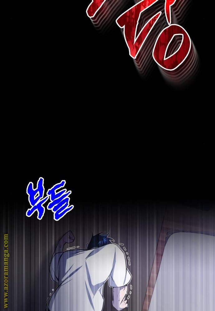 Read Genius of the Unique Lineage AR Manga Online