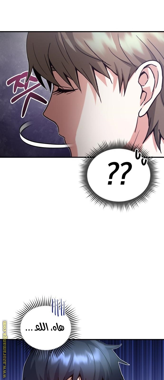 Read Genius of the Unique Lineage AR Manga Online