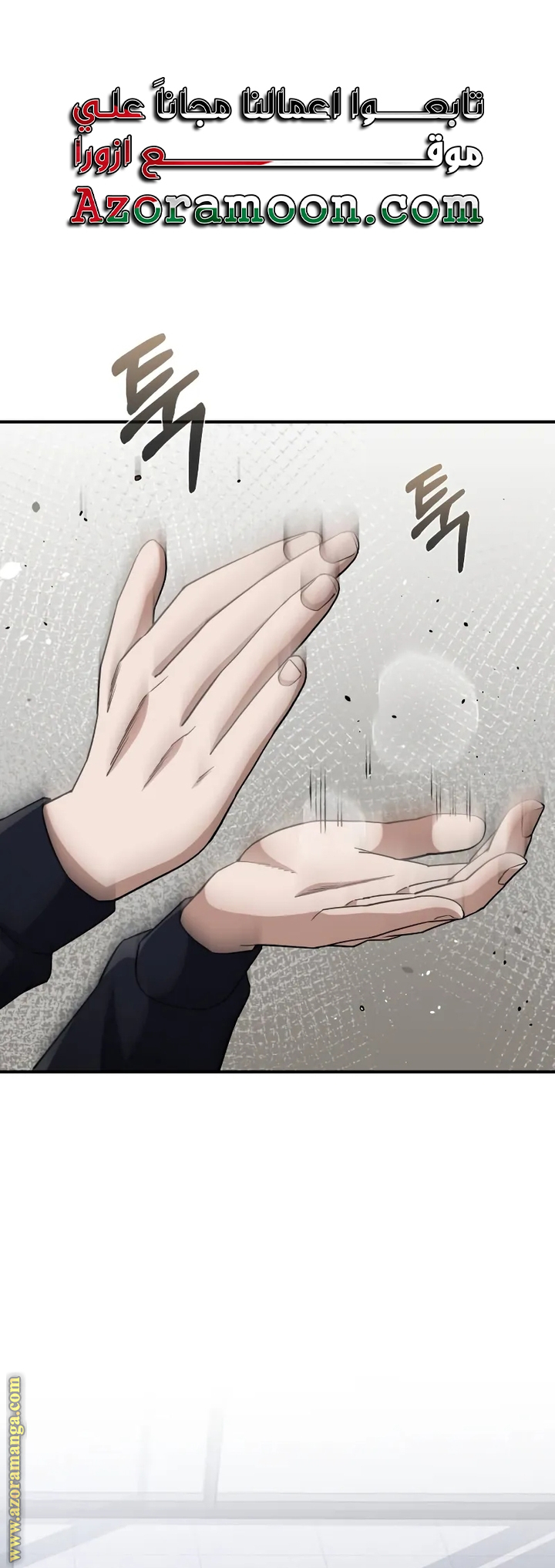 Read Genius of the Unique Lineage AR Manga Online