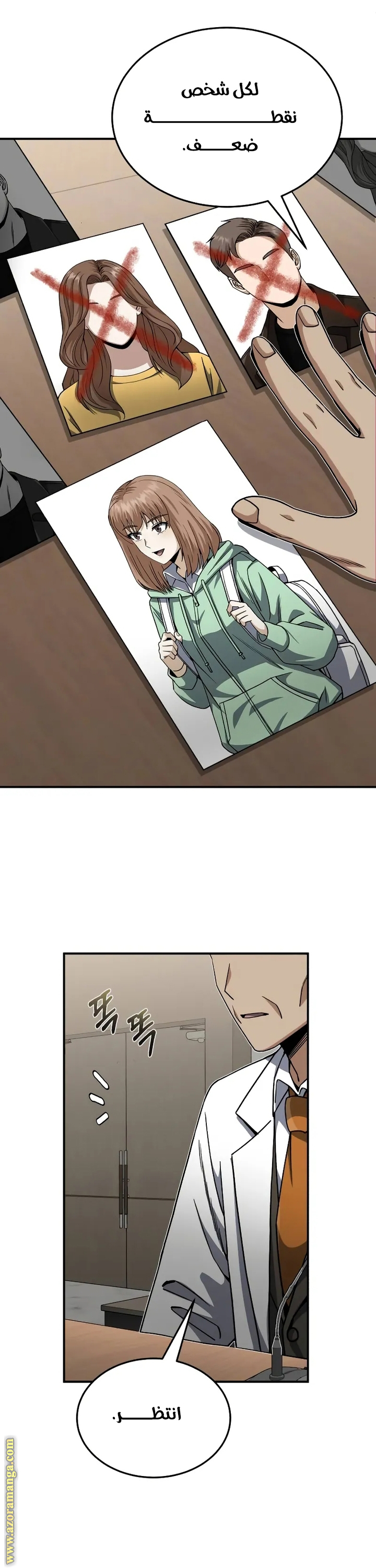 Read Genius of the Unique Lineage AR Manga Online