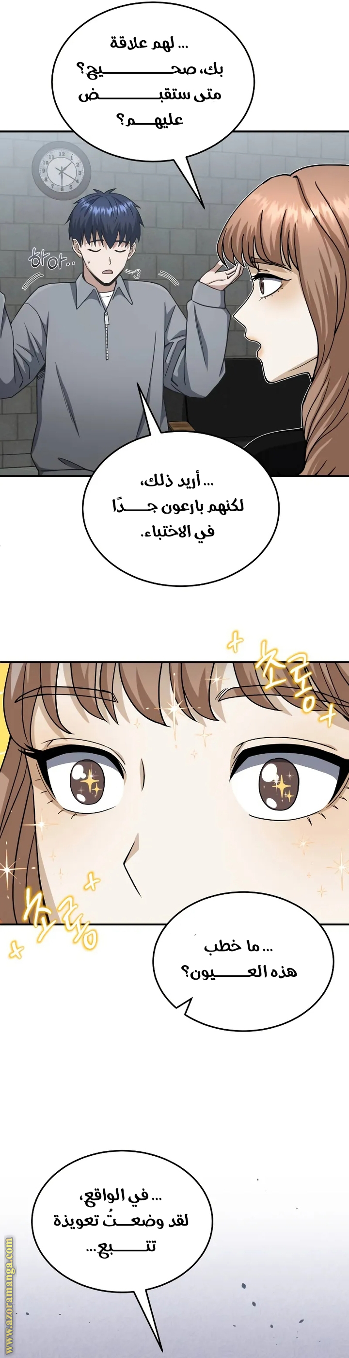 Read Genius of the Unique Lineage AR Manga Online