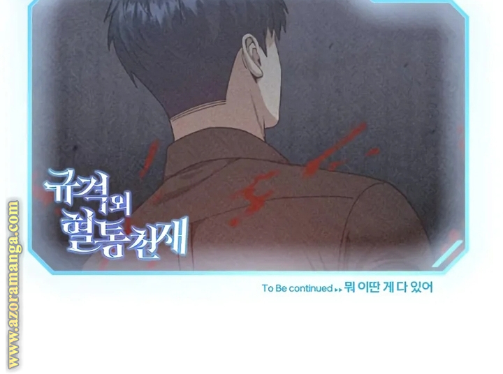 Read Genius of the Unique Lineage AR Manga Online