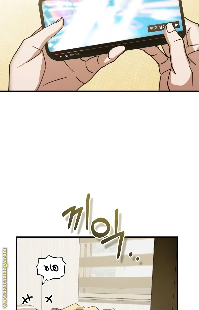 Read Genius of the Unique Lineage AR Manga Online