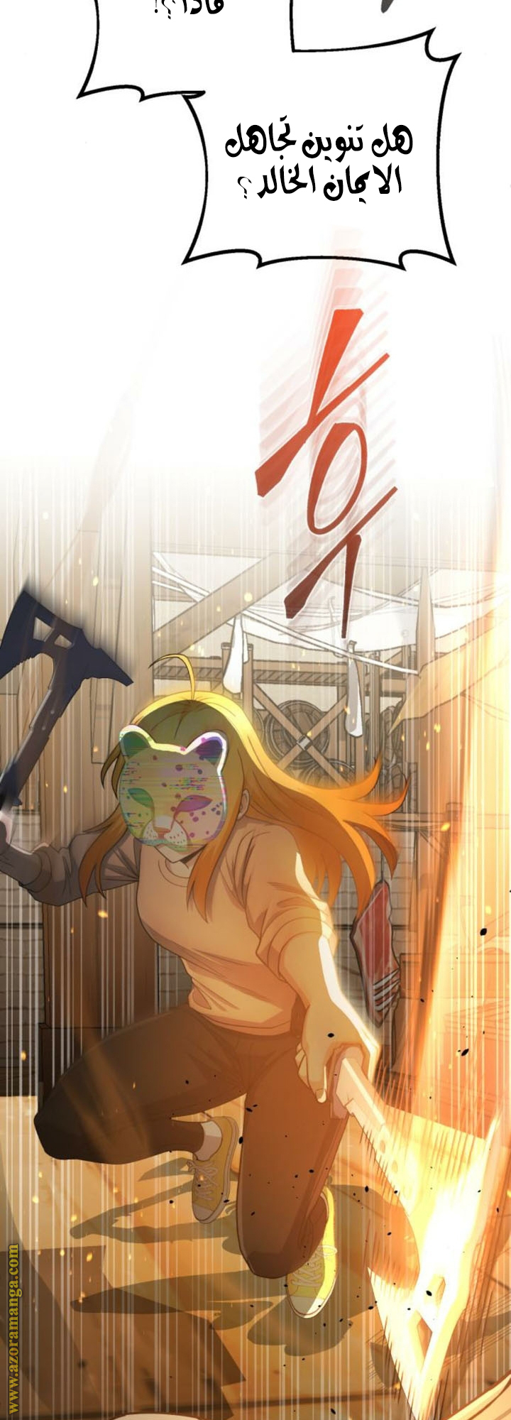 Read Genius of the Unique Lineage AR Manga Online