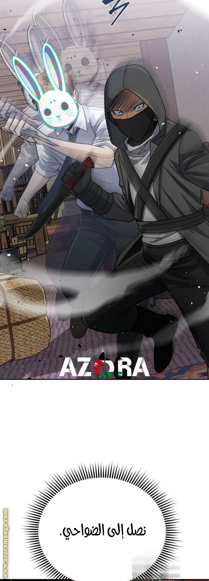 Read Genius of the Unique Lineage AR Manga Online