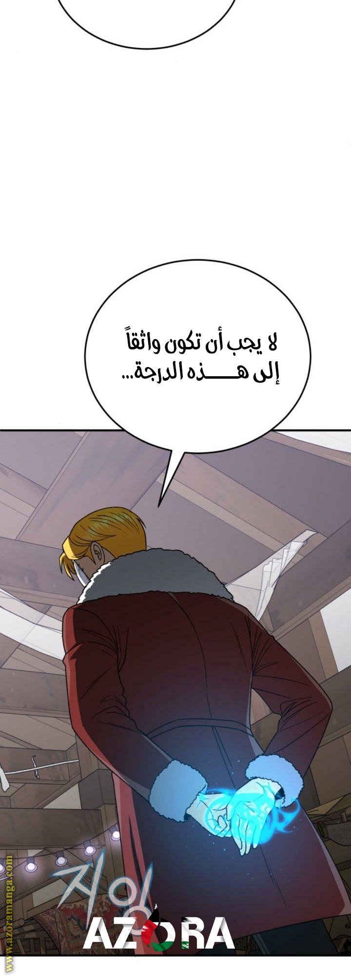 Read Genius of the Unique Lineage AR Manga Online
