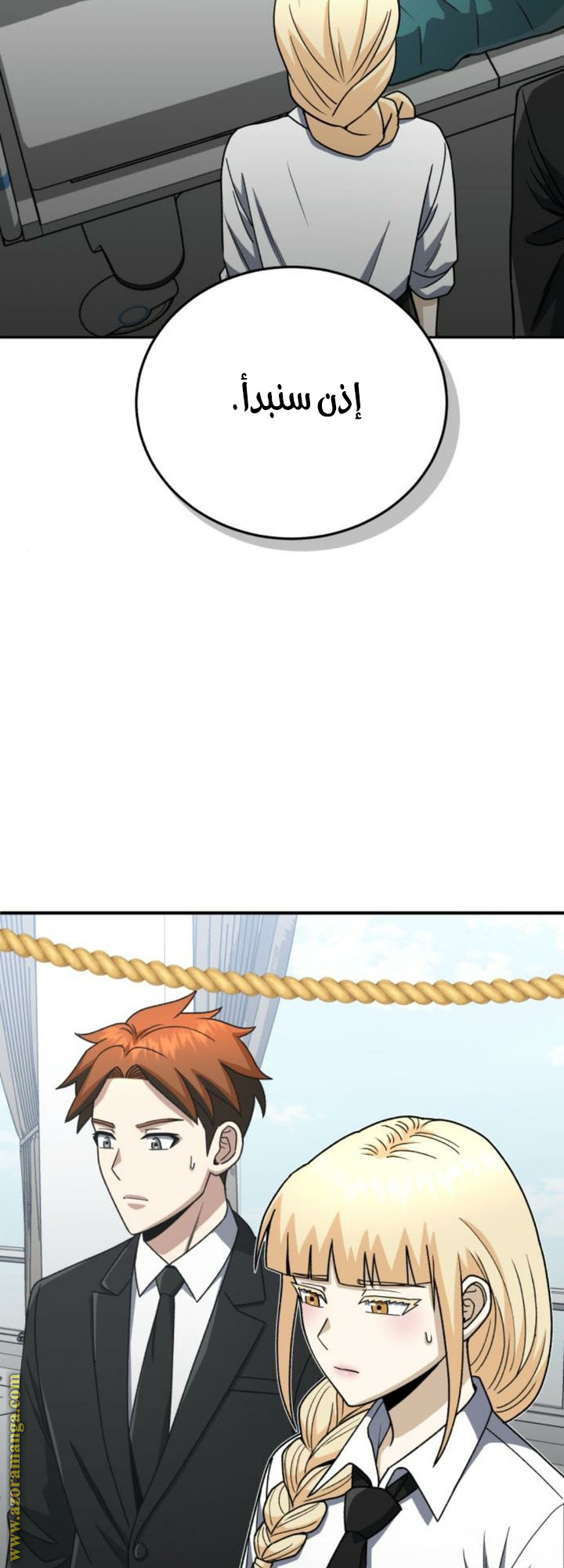 Read Genius of the Unique Lineage AR Manga Online