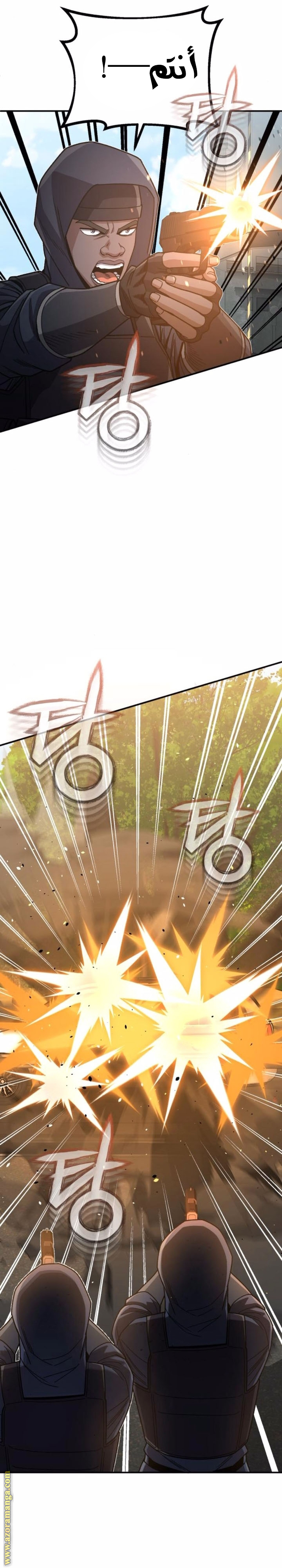 Read Genius of the Unique Lineage AR Manga Online