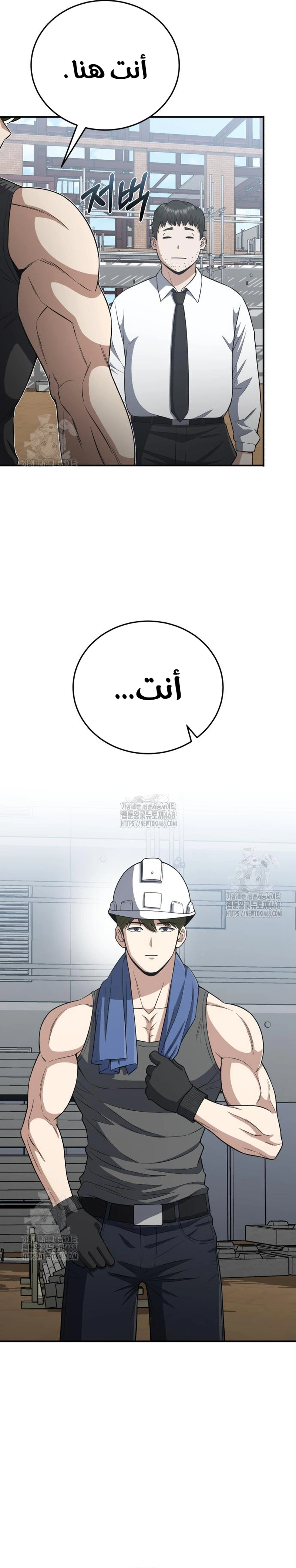 Read Genius of the Unique Lineage AR Manga Online