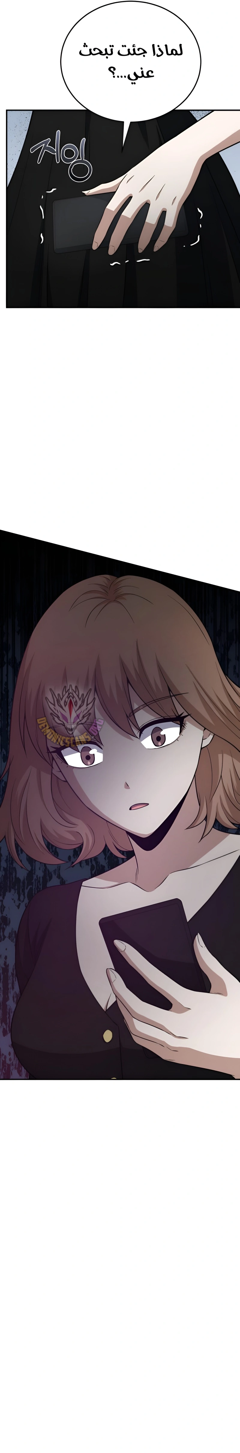 Read Genius of the Unique Lineage AR Manga Online