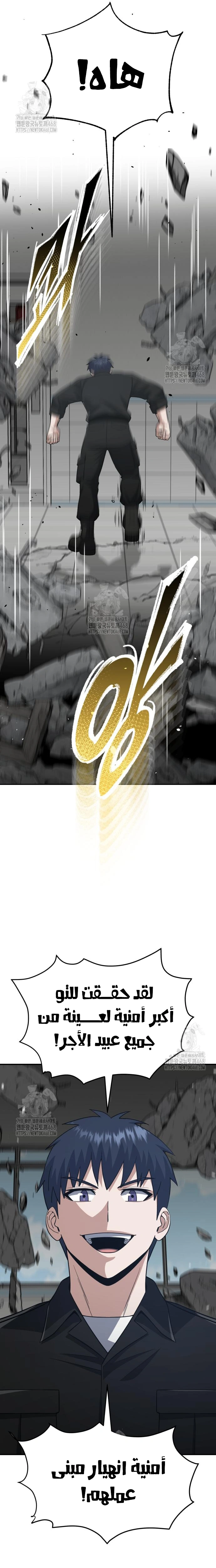 Read Genius of the Unique Lineage AR Manga Online