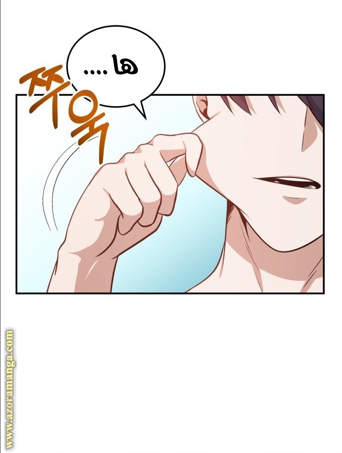 Read Genius of the Unique Lineage AR Manga Online