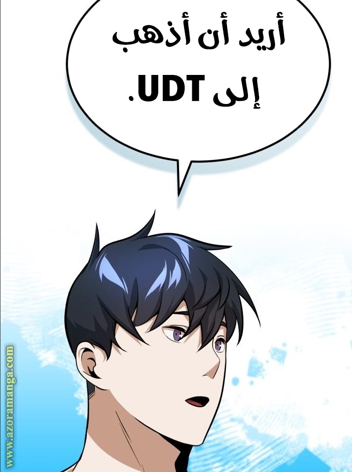 Read Genius of the Unique Lineage AR Manga Online