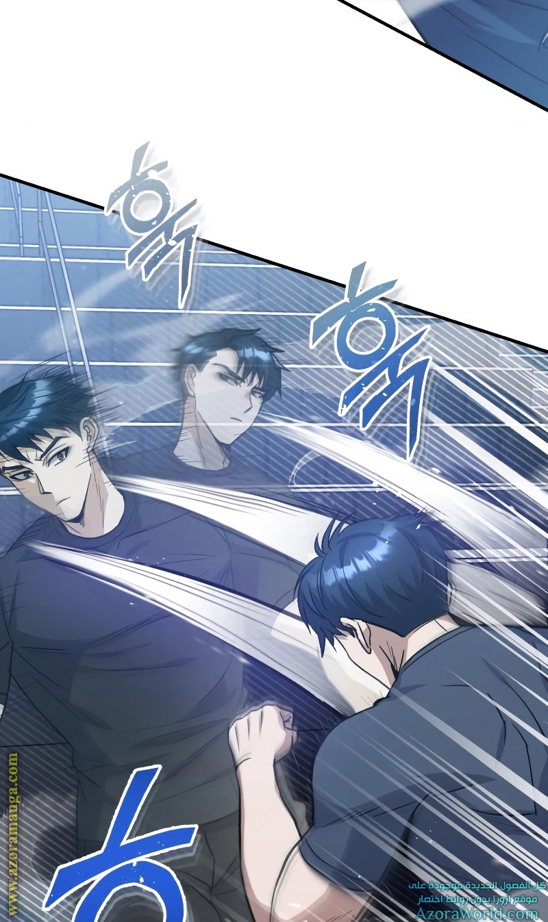 Read Genius of the Unique Lineage AR Manga Online