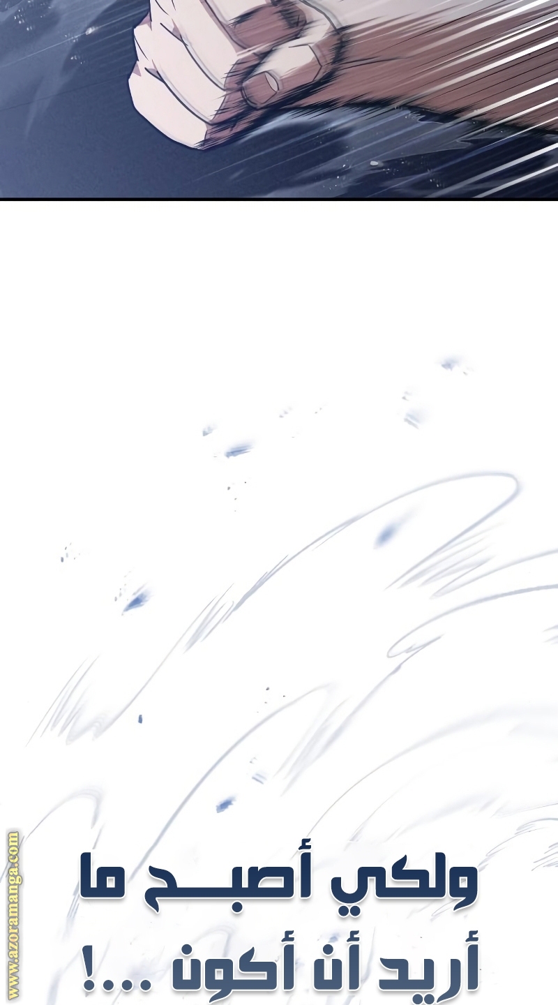 Read Genius of the Unique Lineage AR Manga Online