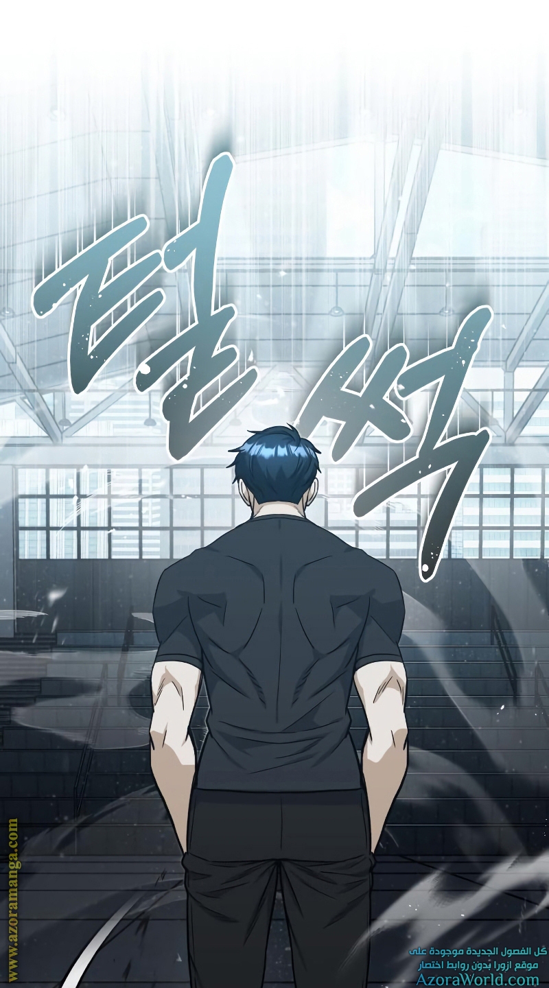 Read Genius of the Unique Lineage AR Manga Online