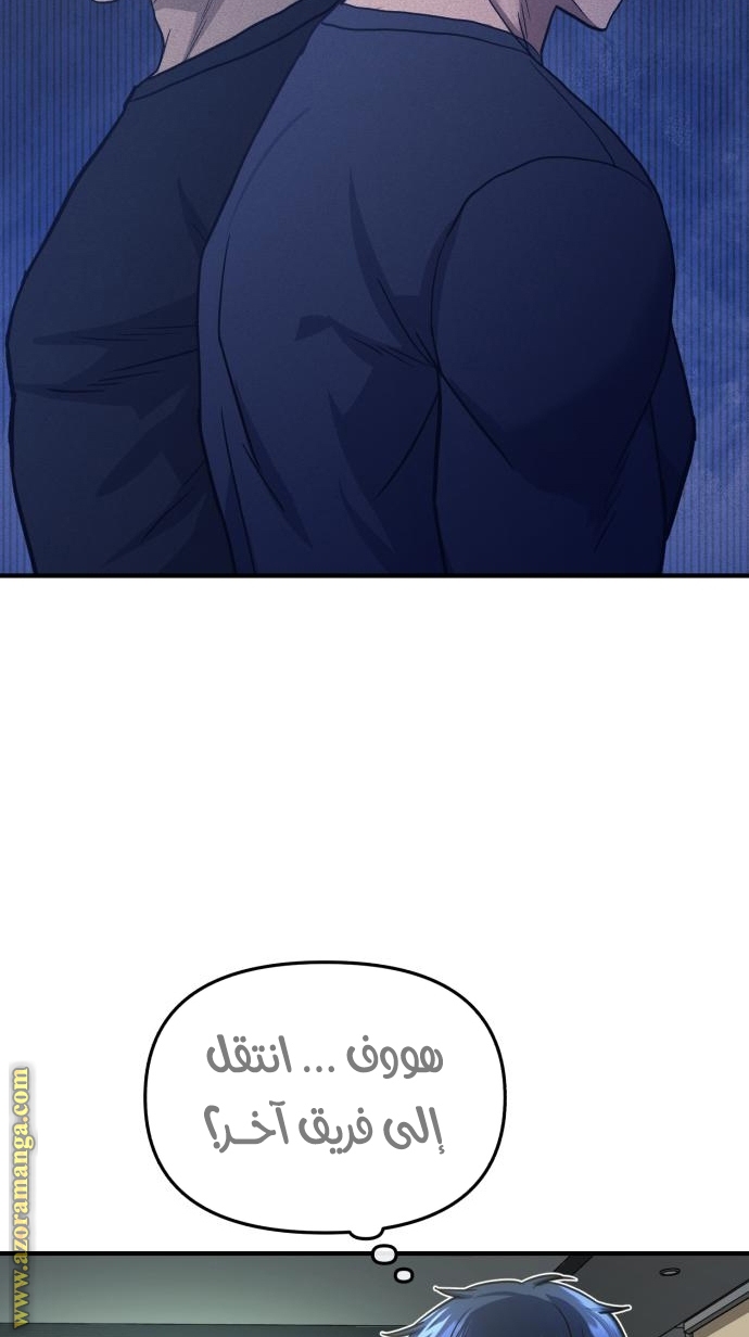 Read Genius of the Unique Lineage AR Manga Online