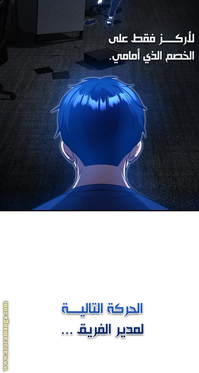 Read Genius of the Unique Lineage AR Manga Online