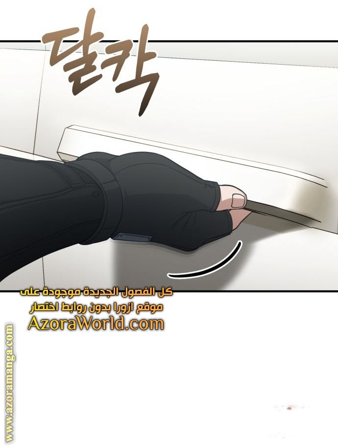 Read Genius of the Unique Lineage AR Manga Online