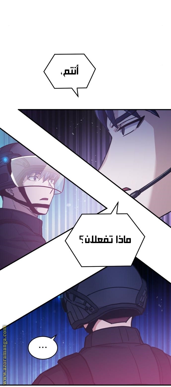 Read Genius of the Unique Lineage AR Manga Online
