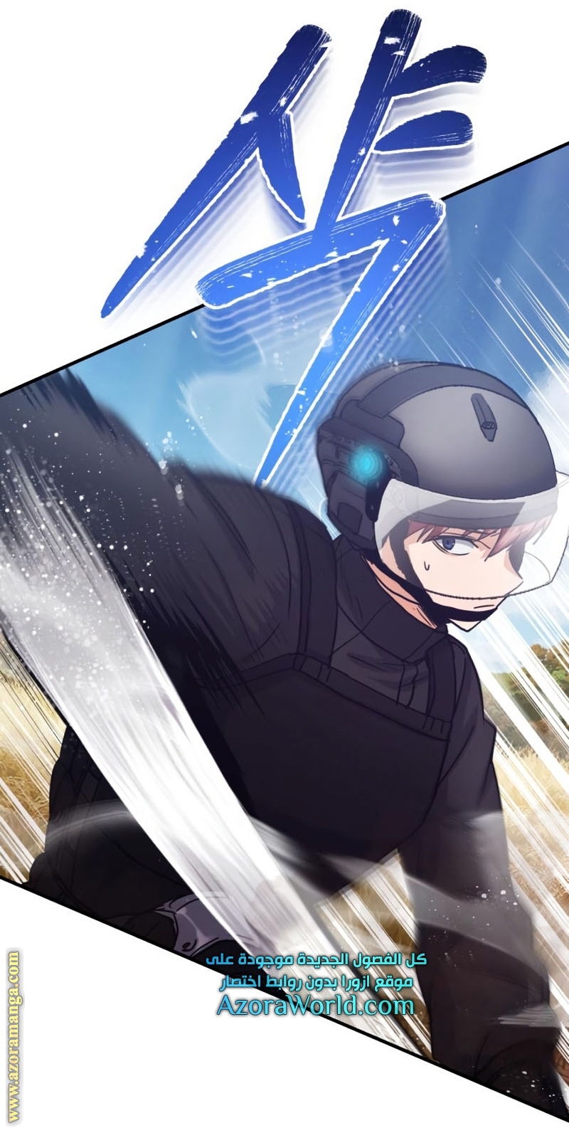 Read Genius of the Unique Lineage AR Manga Online