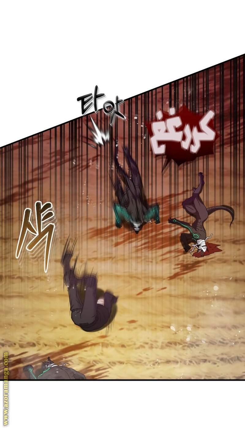 Read Genius of the Unique Lineage AR Manga Online