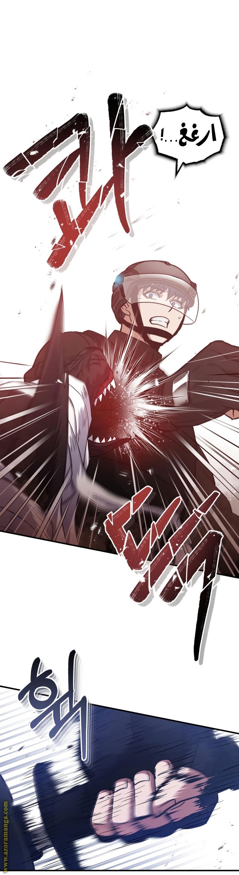 Read Genius of the Unique Lineage AR Manga Online