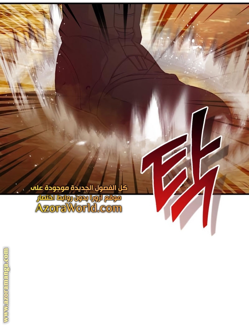 Read Genius of the Unique Lineage AR Manga Online