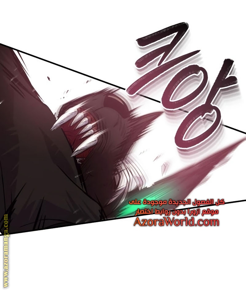 Read Genius of the Unique Lineage AR Manga Online