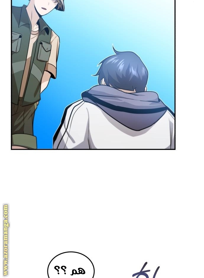 Read Genius of the Unique Lineage AR Manga Online